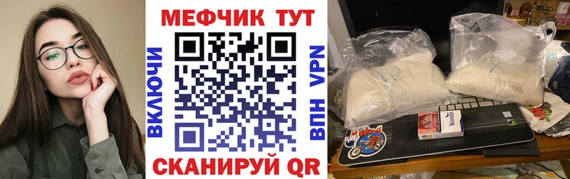 Магазины продажи наркотиков Ирбит MEGA сайт  АМФЕТАМИН  Мефедрон  A-PVP  МАРИХУАНА 