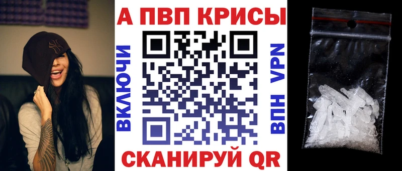 APVP СК КРИС  закладка  Ирбит 