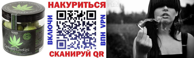 Печенье с ТГК марихуана  Ирбит 
