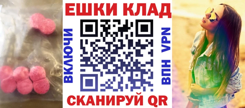 Экстази DUBAI  OMG ONION  Ирбит 