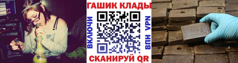 Гашиш hashish  купить  сайты  Ирбит 