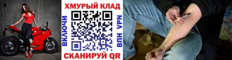 KRAKEN как войти  Ирбит  Героин Heroin 