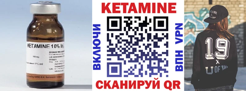 Кетамин VHQ  дарнет шоп  OMG как зайти  Ирбит 