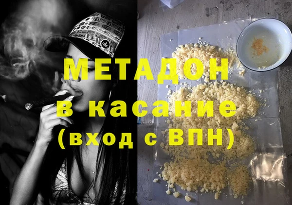 гидра Верхний Тагил