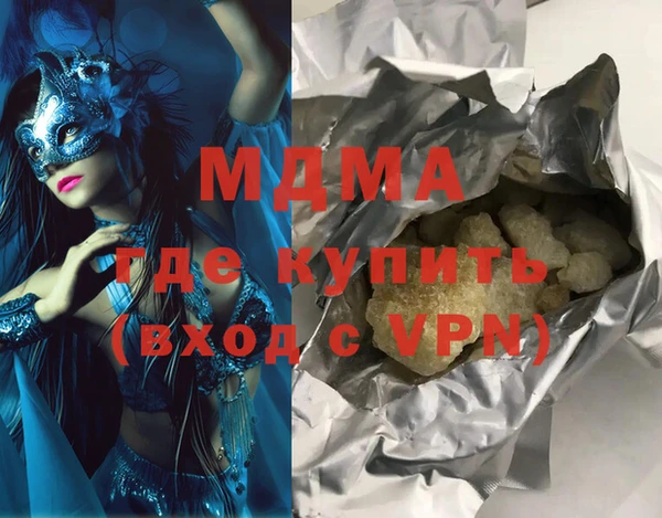 метамфетамин Володарск