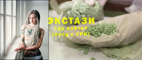 метамфетамин Володарск