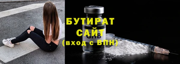гидра Верхний Тагил