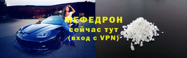 2c-b Верхнеуральск