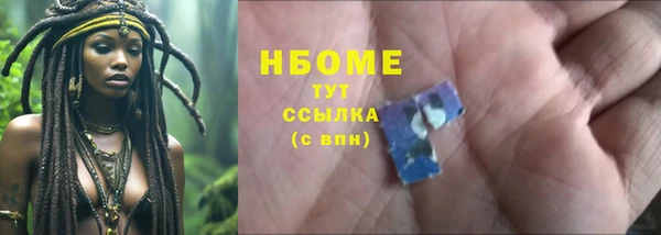 дурь Волосово