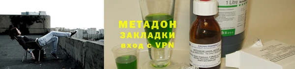 МДМА Тавда