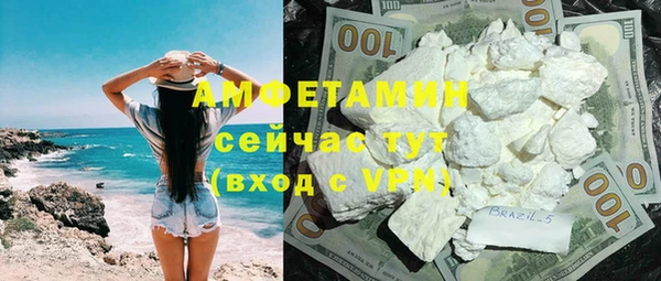 2c-b Верхнеуральск