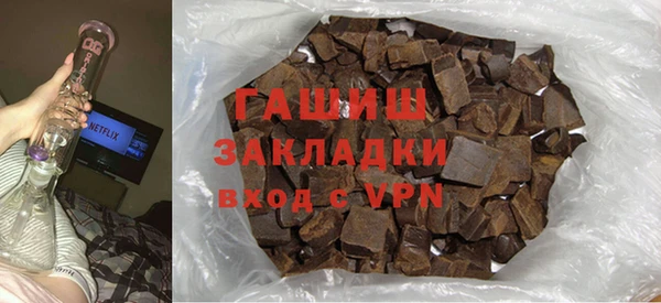 индика Волоколамск