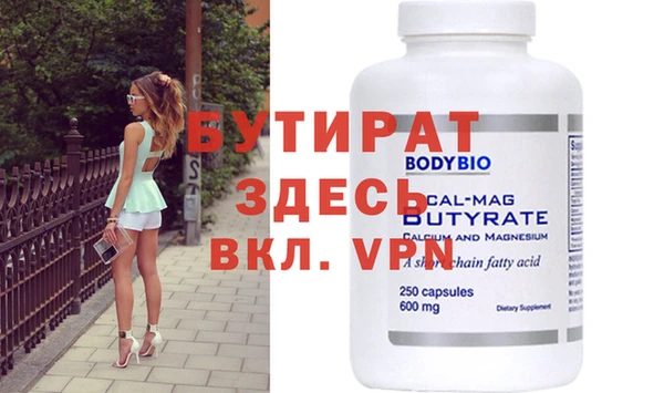 метамфетамин Володарск