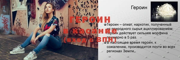 метамфетамин Володарск