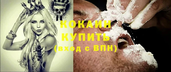 скорость mdpv Верея