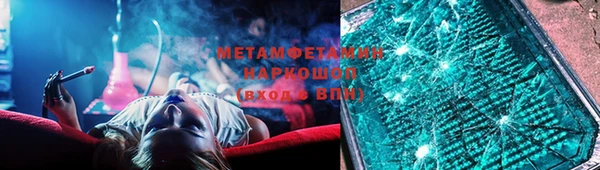 индика Волоколамск