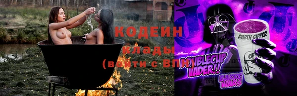 МДМА Тавда
