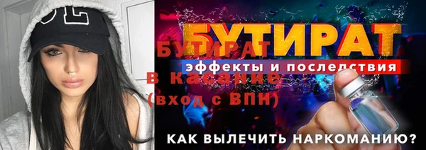 дурь Волосово