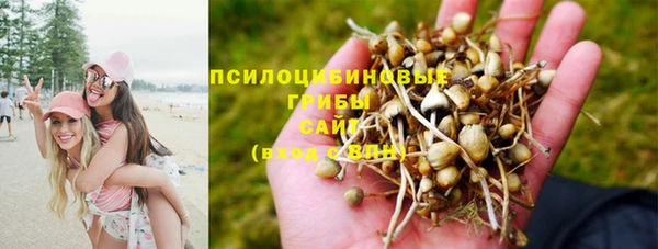 метамфетамин Володарск