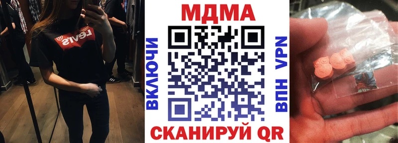 MDMA crystal  Ирбит 