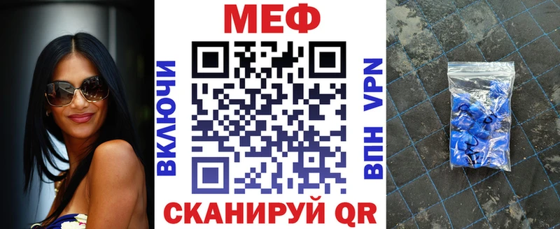 МЕФ кристаллы  Ирбит 