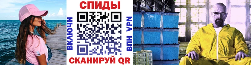 нарко площадка клад  Ирбит  МЕТАМФЕТАМИН Methamphetamine  как найти   omg  