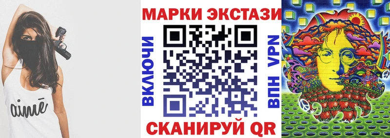 наркошоп Ирбит Марки N-bome 1,8мг