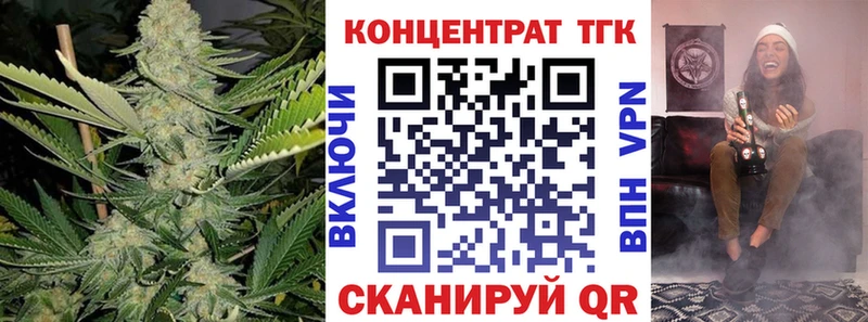 ТГК Wax  Ирбит 