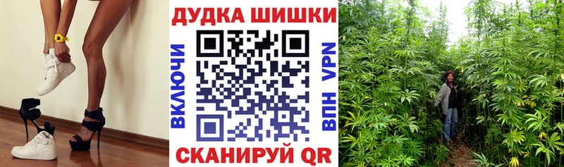 MEGA рабочий сайт  Ирбит  Бошки Шишки индика 